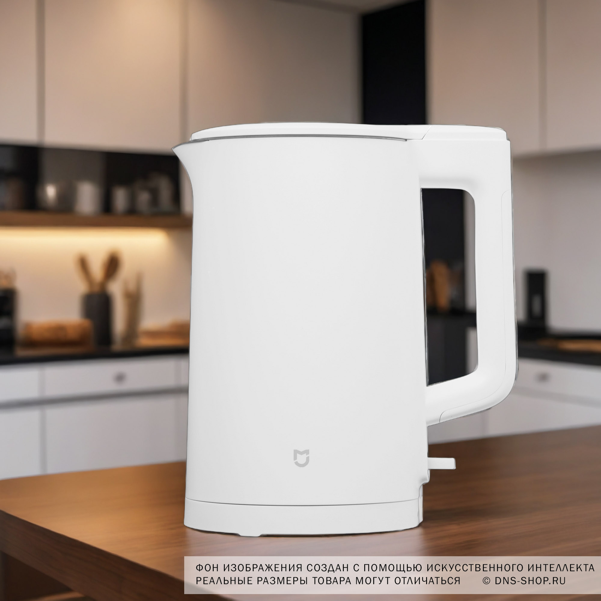 5448326 Электрочайник MIJIA Kettle N1 белый STDN-0136230 - Вид №9