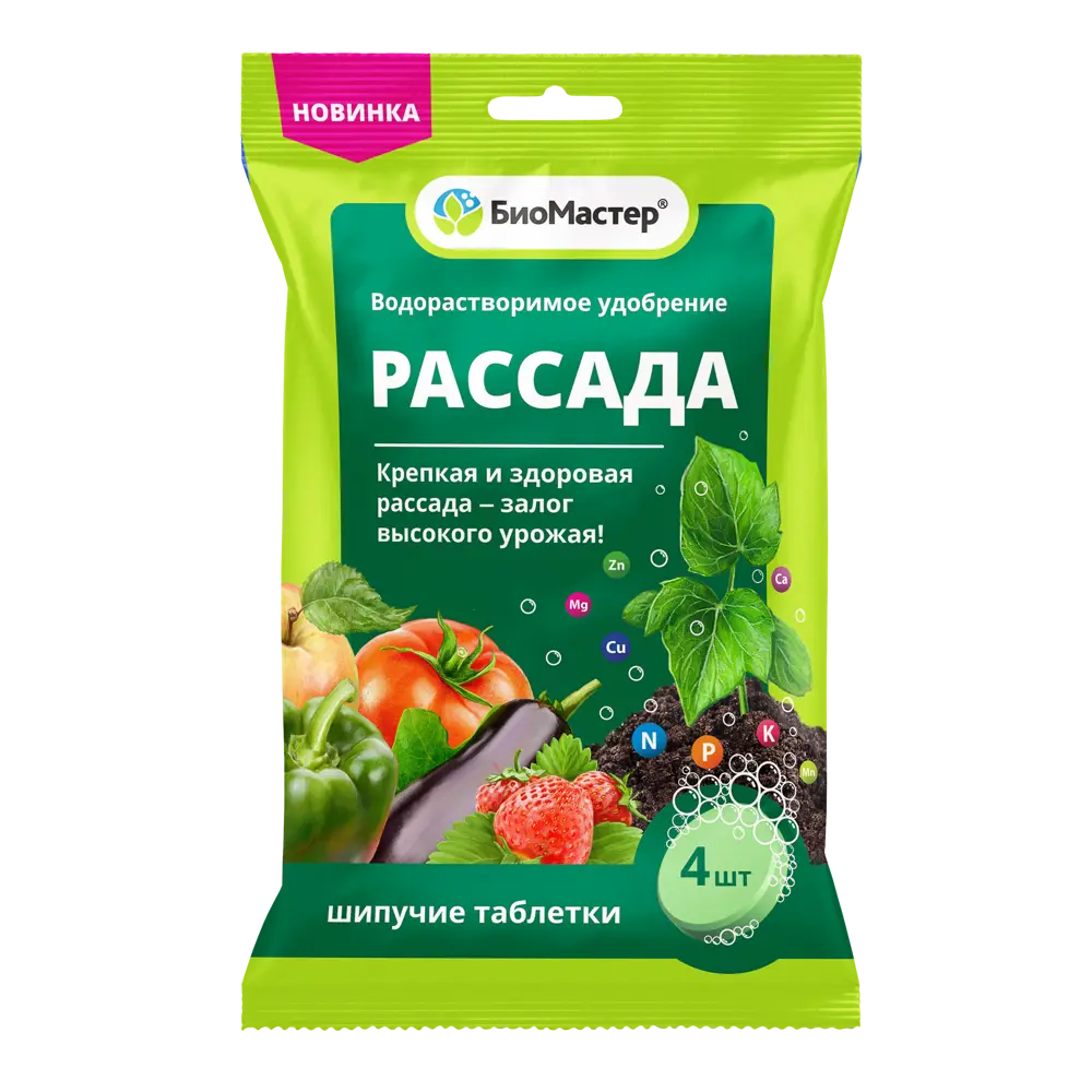 Удобрение минеральное Биомастер Рассада таблетки 4 шт Santreyd Для рассады STLM-2132666