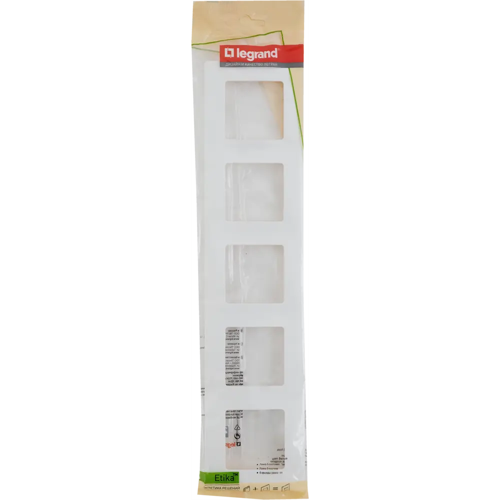 Рамка Legrand Etika для розеток и выключателей - белая глянцевая 17356337 STLM-0007973 - Вид №4