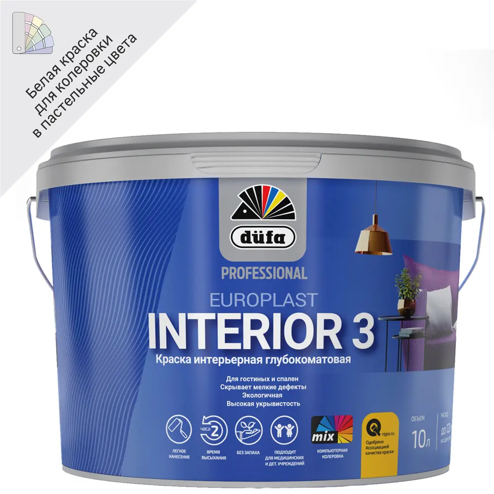 Краска для стен и потолков Dufa Europlast Interior 3 матовая цвет белый 10 л 82553725 STLM-2014285 