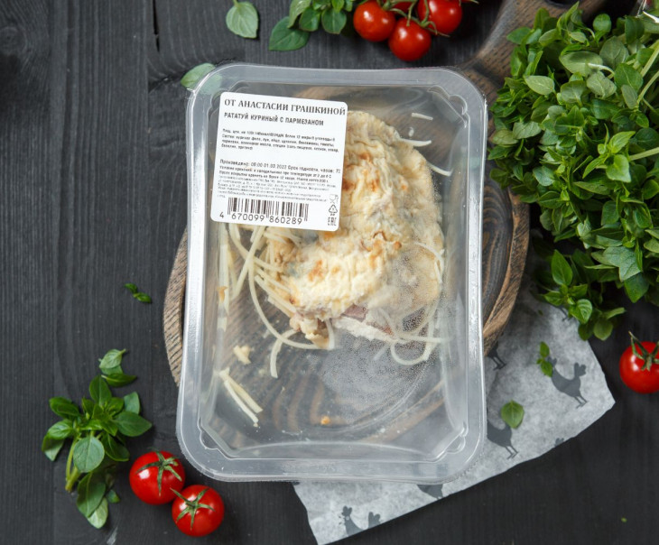 9305 Рататуй куриный с пармезаном Вкусляндия  - Вид №2