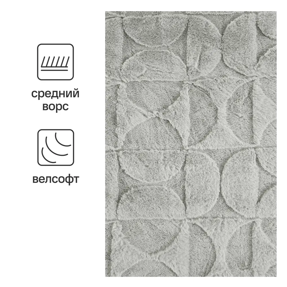 СТОЛИЦА ТЕКСТИЛЯ Плед Shapes — уютный велсофт для современного интерьера 88035586 STLM-1052648 - Вид №1