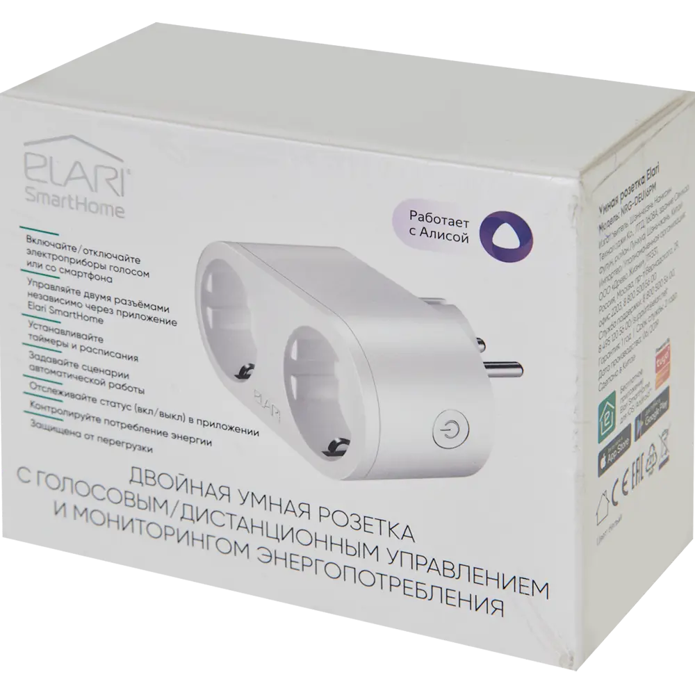 Умная розетка Elari Smart Socket Dual 82673135 STLM-2182591 Santreyd  - Вид №3