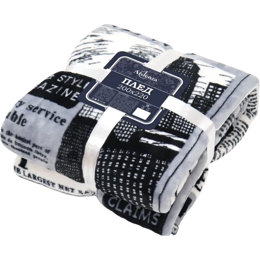 Плед Пресса 200x220 см микрофибра цвет серый Ardenza STLM-2030943 - Вид №2