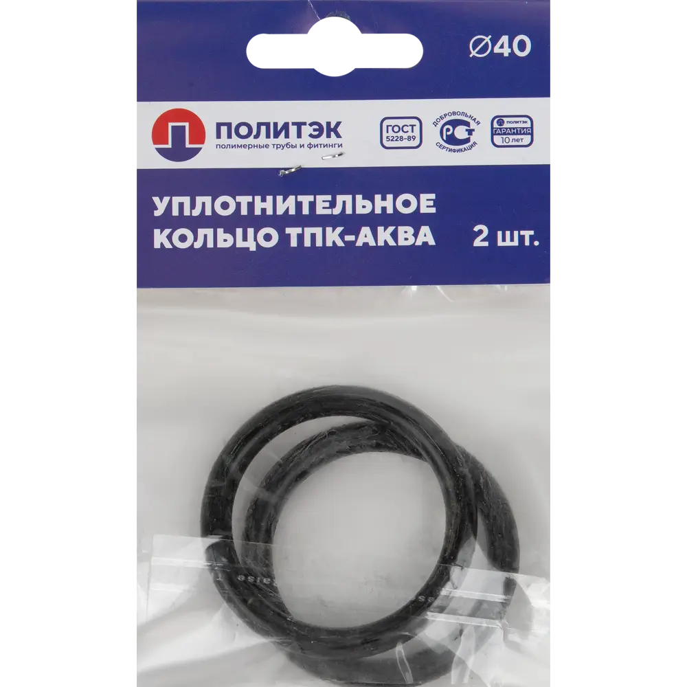 Уплотнительное кольцо D40 2 шт Santreyd STLM-2171062 - Вид №2