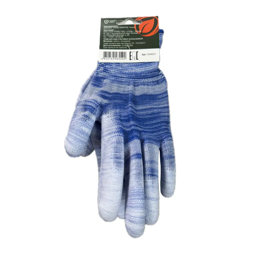 Перчатки нейлоновые Gl24021 размер S цвет голубой Santreyd STLM-2198387