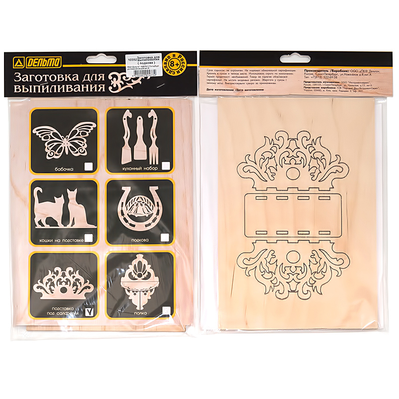 124054 Заготовка для выпиливания №1 "Подставка под салфетки" 10353 / Дельта 
