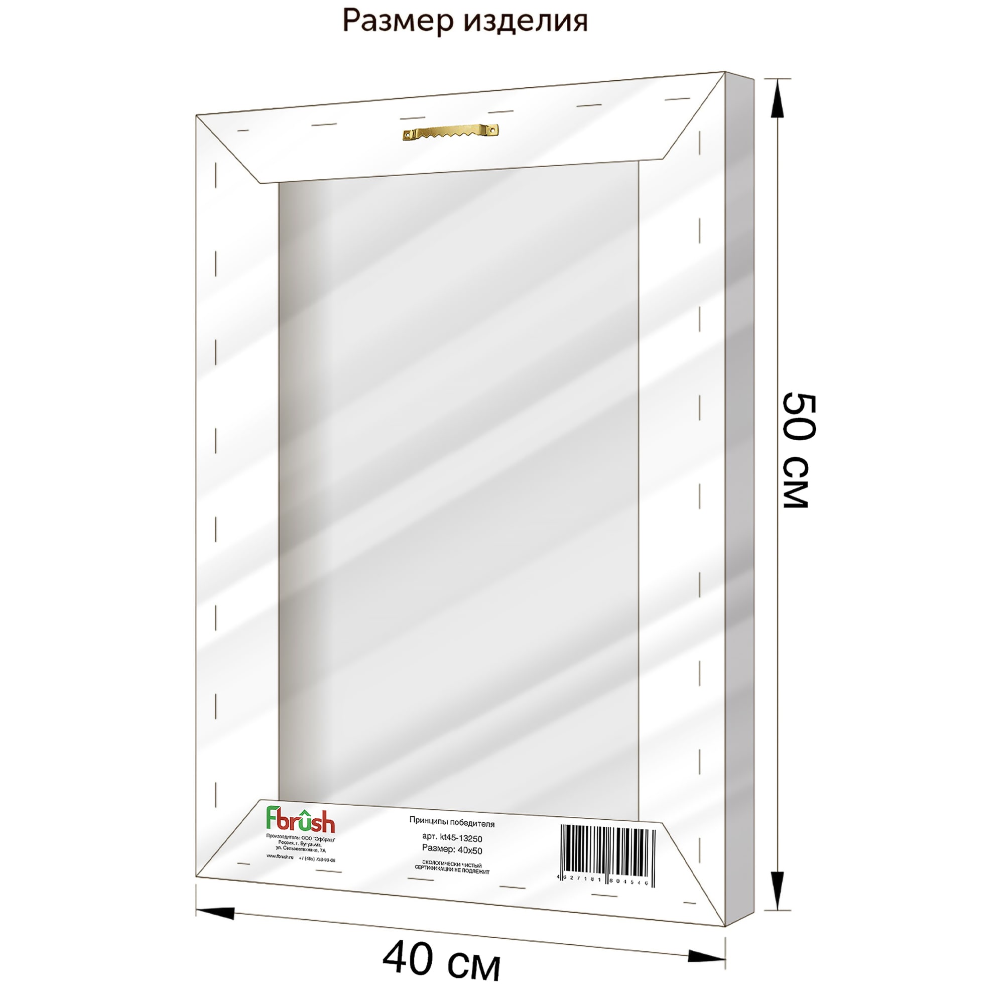 Картина FBRUSH "Хулиган" - яркий акцент для современного интерьера 40×50 см 82887136 STLM-0037521 - Вид №2