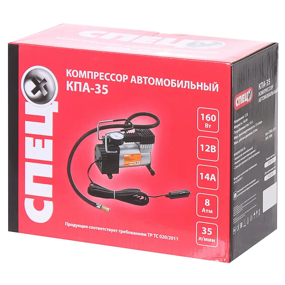 Автомобильный компрессор СПЕЦ КПА-35 с сумкой для шин 81972582 STLM-0016176 - Вид №6