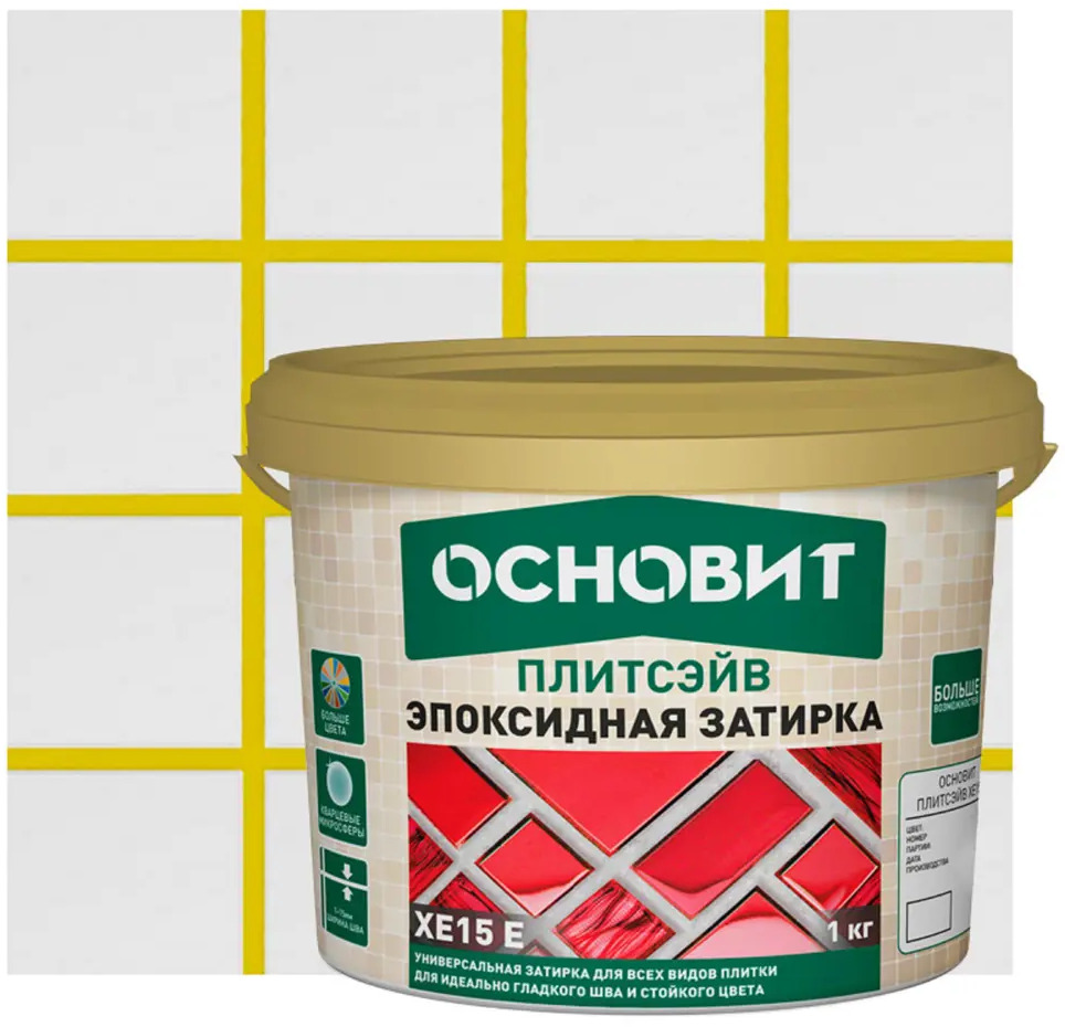 Основит Плитсэйв XE15Е - эпоксидная затирка для сложных помещений 85234332