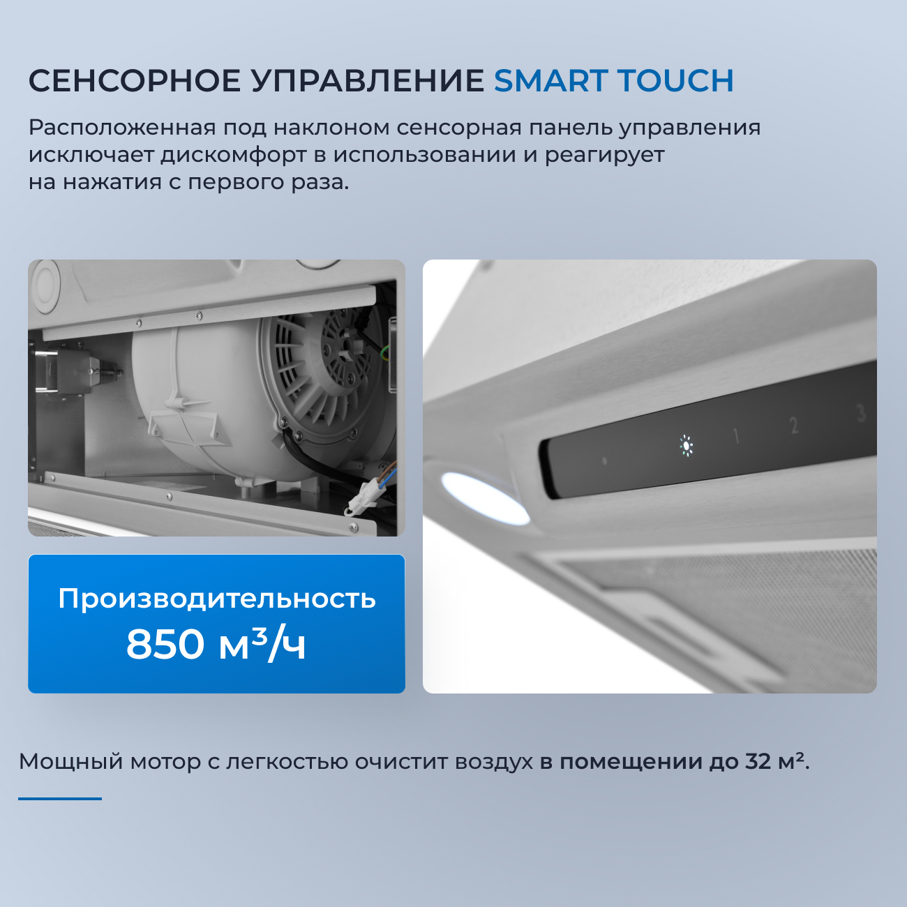 9175463 Вытяжка полновстраиваемая ZUGEL ZHI523X серебристый STDN-0029789 - Вид №20