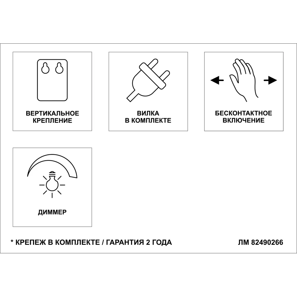 Зеркало OMEGA GLASS «Лион» с LED-подсветкой для ванной 50x60 см 82490266 STLM-0028412 - Вид №3