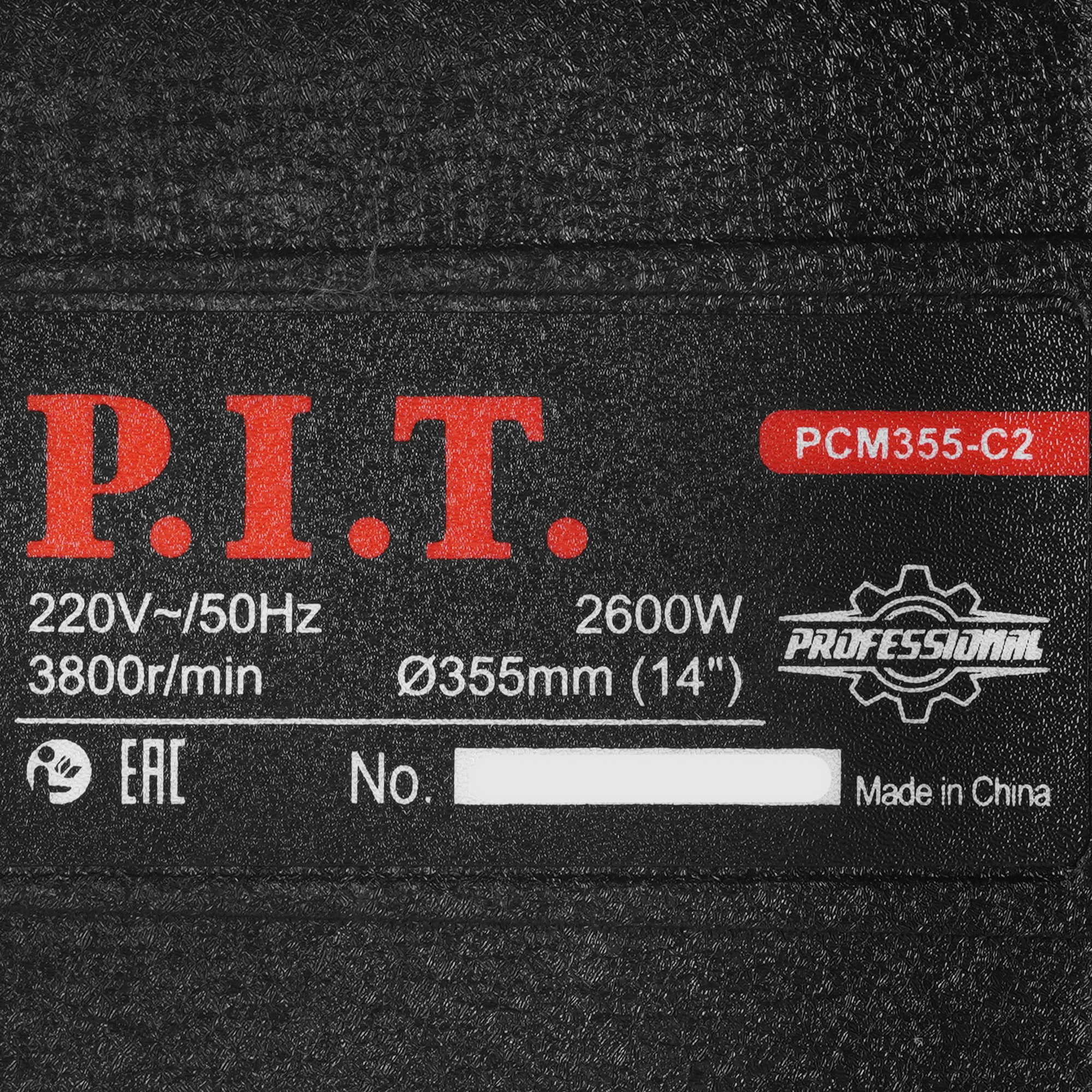 Пила отрезная P.I.T. PCM355-C2 9196823 PIT STDN-0123102 - Вид №6