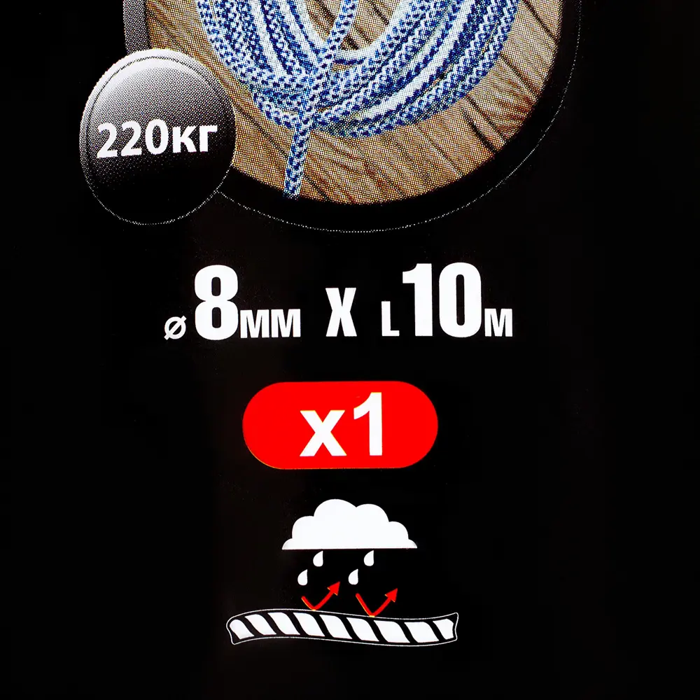 Шнур хозяйственно-бытовой Standers с сердечником 8 мм 10 м цвет белый/синий STLM-2062286 - Вид №4