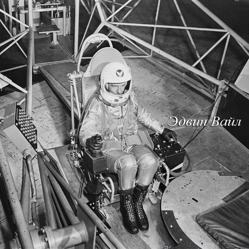 896521339_1818 Арт-постер «Патент на космический скафандр, 1971» Object Desire  - Вид №1