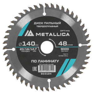 Диск пильный Metallica 903124 9121000