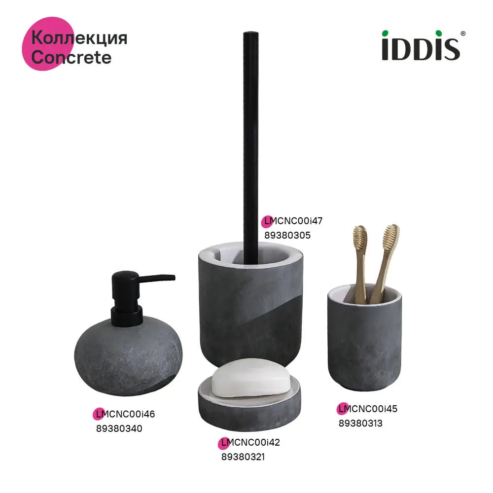 89380340 Дозатор для жидкого мыла Iddis Concrete LMCNC00i46 керамика цвет серый STLM-1571282 - Вид №2