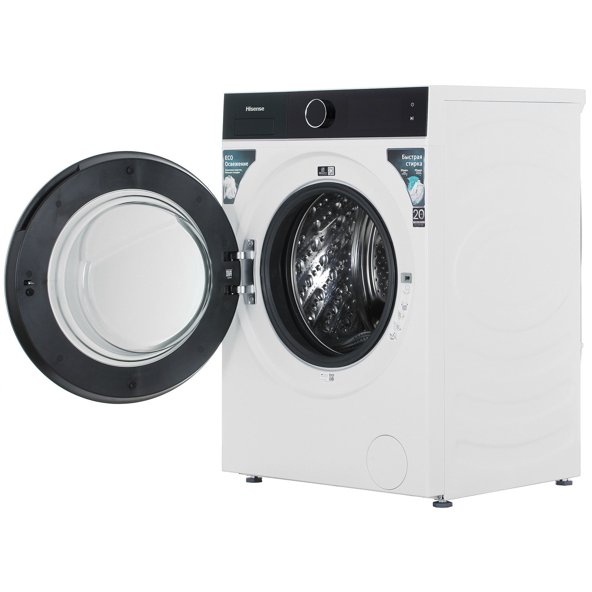 9258772 Стиральная машина Hisense WF5I1045BWQ белый STDN-0021140 - Вид №5