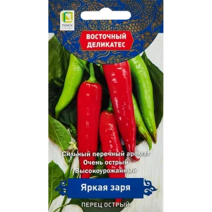 Семена овощей Поиск перец острый Яркая заря