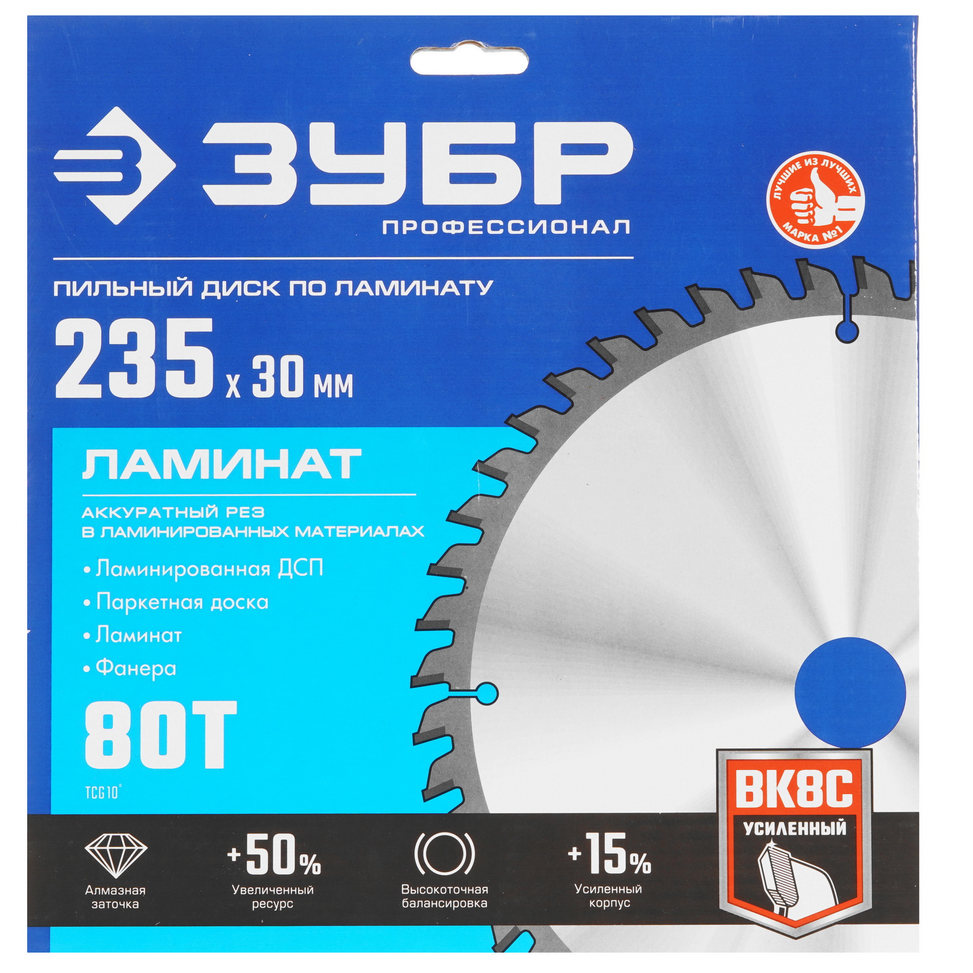 Диск пильный Зубр 36930-235-30-80 9107448 STDN-0119079 - Вид №3