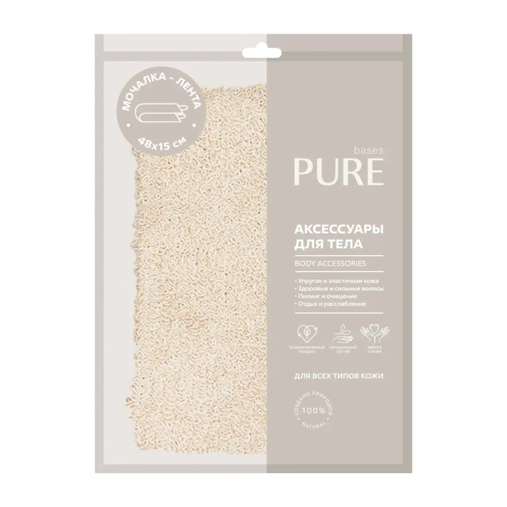 Мочалка для тела Орган лента хлопок Santreyd PURE BASES STLM-2016659 - Вид №1