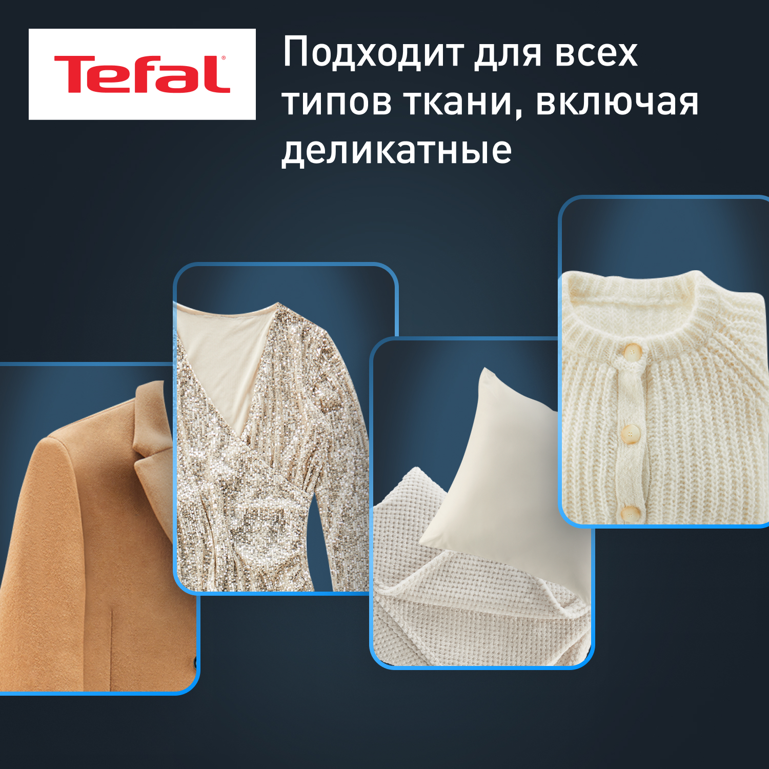 5607122 Паровой шкаф Tefal Care For You First YT2020E0 STDN-0114730 - Вид №10