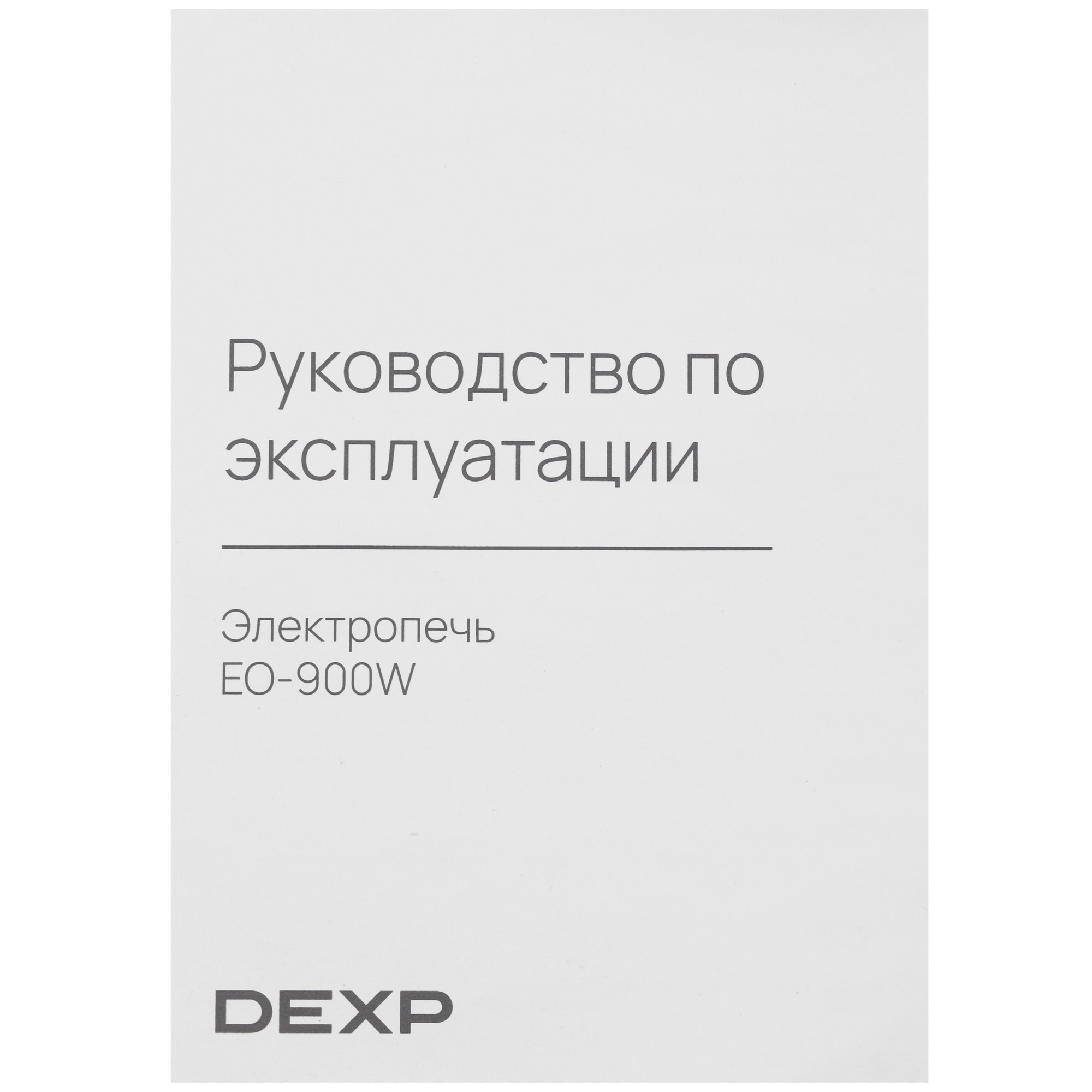 9089176 Мини-печь DEXP EO-900W белый STDN-0046236 - Вид №8