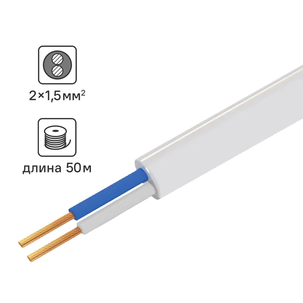 Кабель Tdm Electric ПУГВВ 2x1.5 50 м ГОСТ цвет белый STLM-2132969