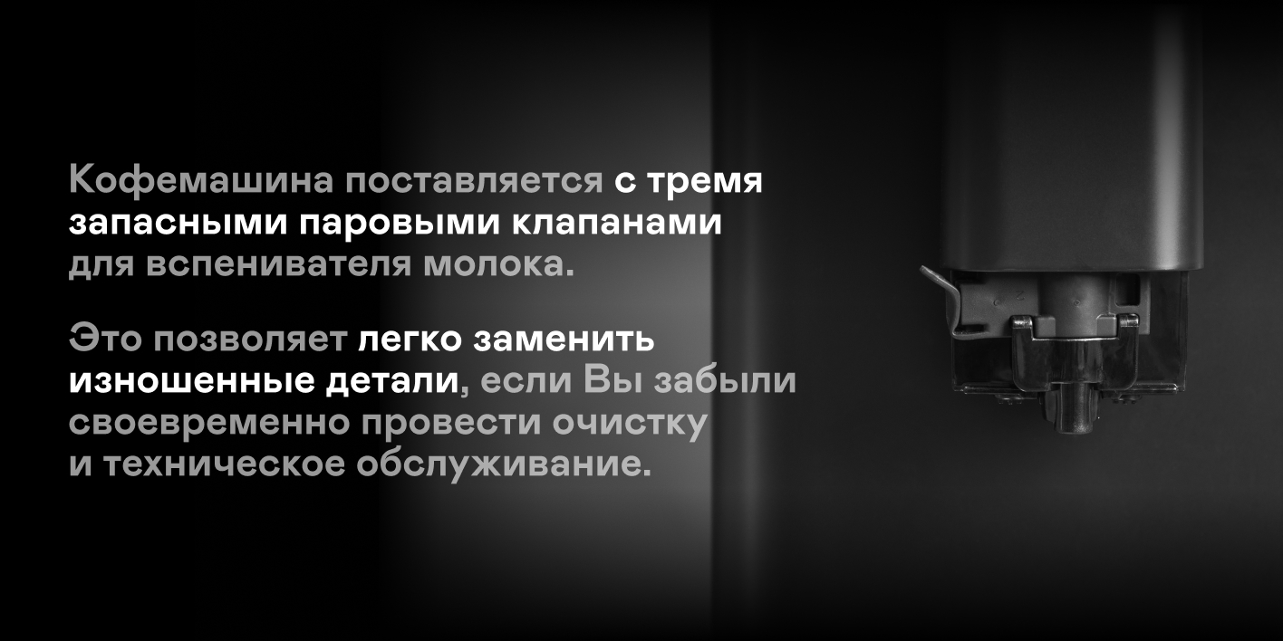 9161862 Кофемашина автоматическая Garlyn L2000 черный STDN-0039205 - Вид №11