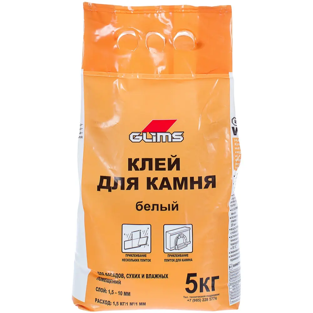 Клей для натурального камня Glims WhiteFix, 5 кг STLM-2081918