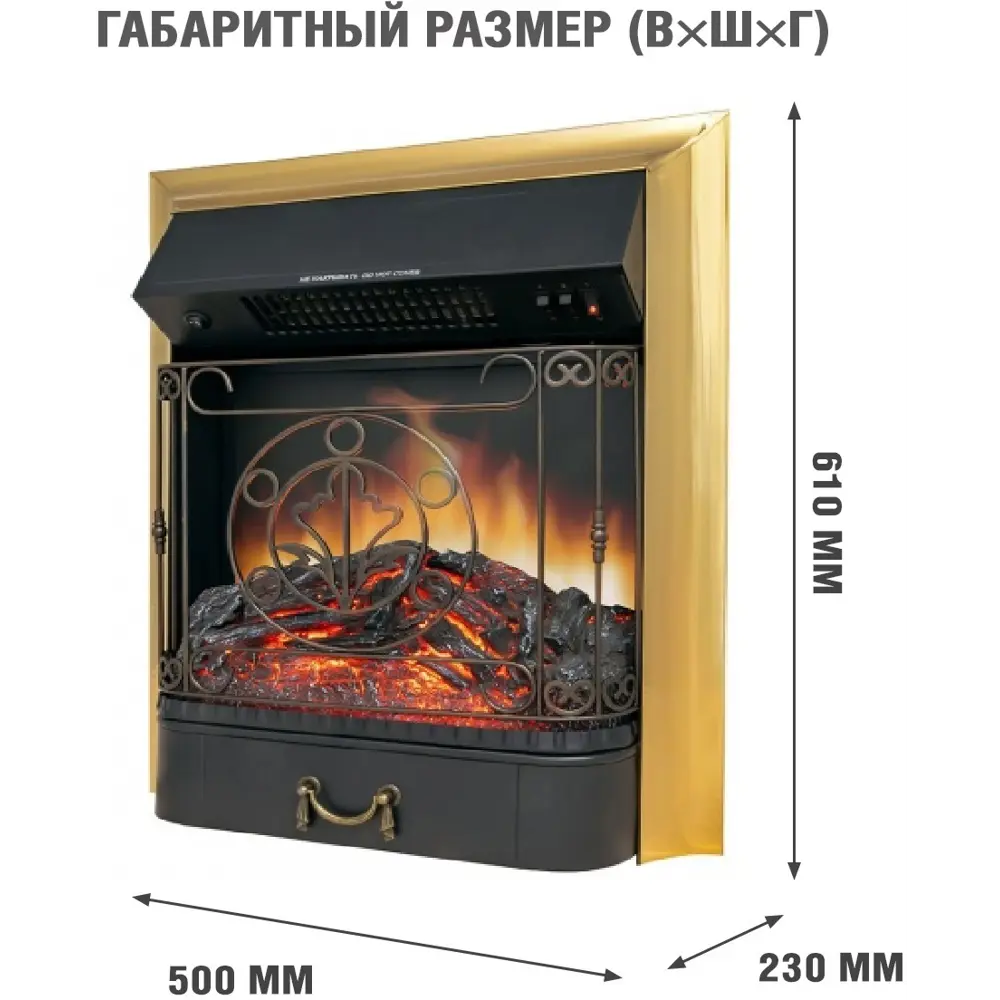 Каминокомплект Royal Flame California STD SFT разборный Majestic FX Brass 1.5 кВт STLM-2182418 - Вид №1