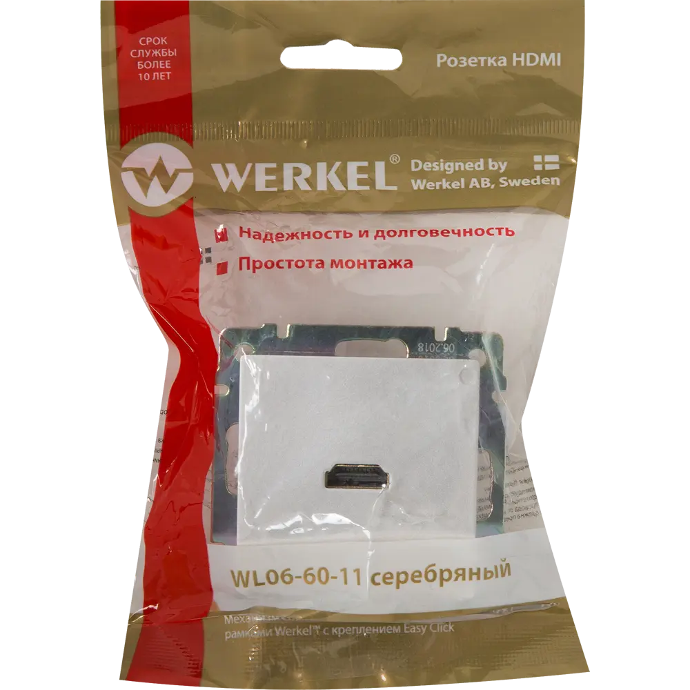 Розетка HDMI встраиваемая Werkel, цвет серебряный Встраиваемые механизмы STLM-2116635 - Вид №6