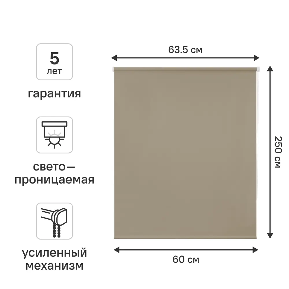 Рулонная штора KREAFORTA Angara — элегантная защита от солнца 89391117 STLM-1574476