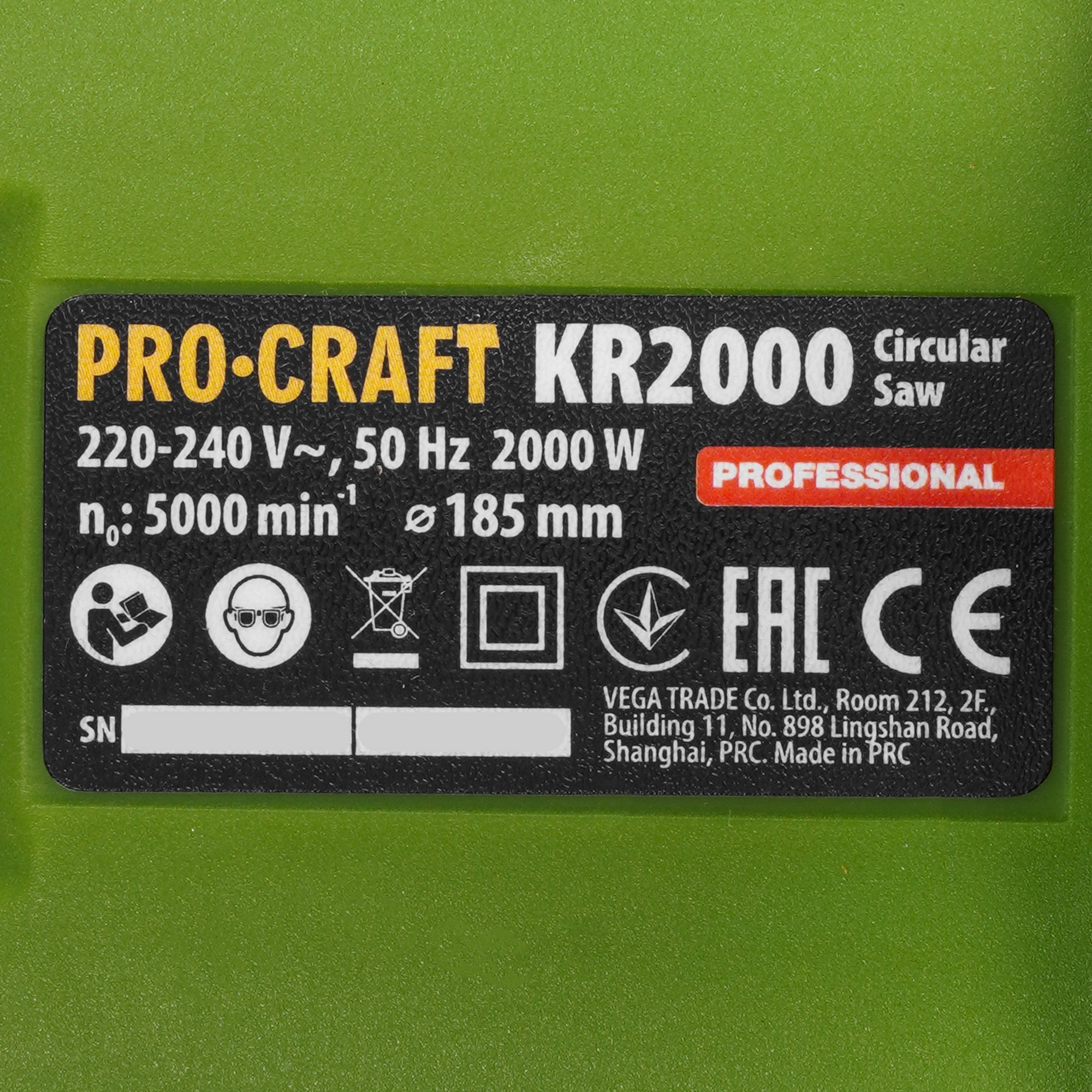 Пила дисковая PROCRAFT KR2000 9277871 STDN-0037993 - Вид №4
