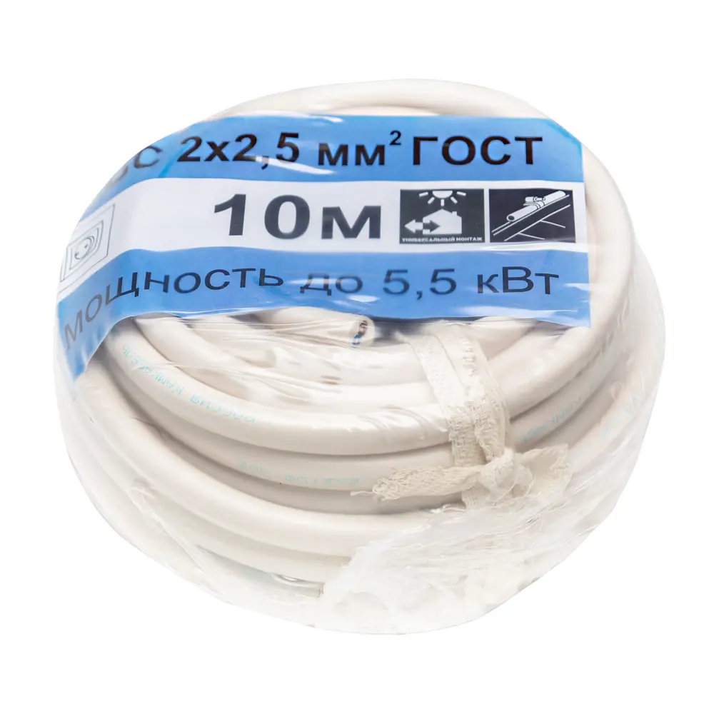 Провод Камкабель ПВС 2x2.5 10 м ГОСТ цвет белый 81933784 STLM-2006110  - Вид №4