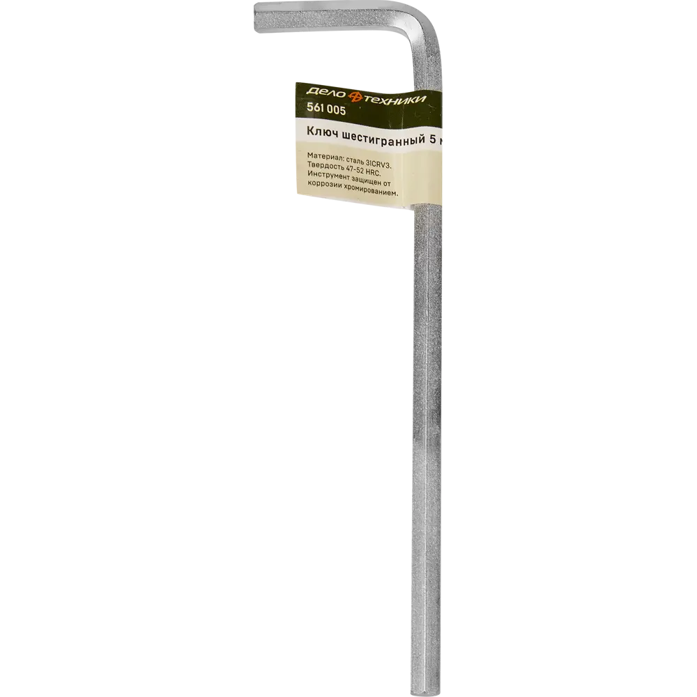 Ключ имбусовый шестигранный Дело Техники 561005 5 мм STLM-2147757 - Вид №3