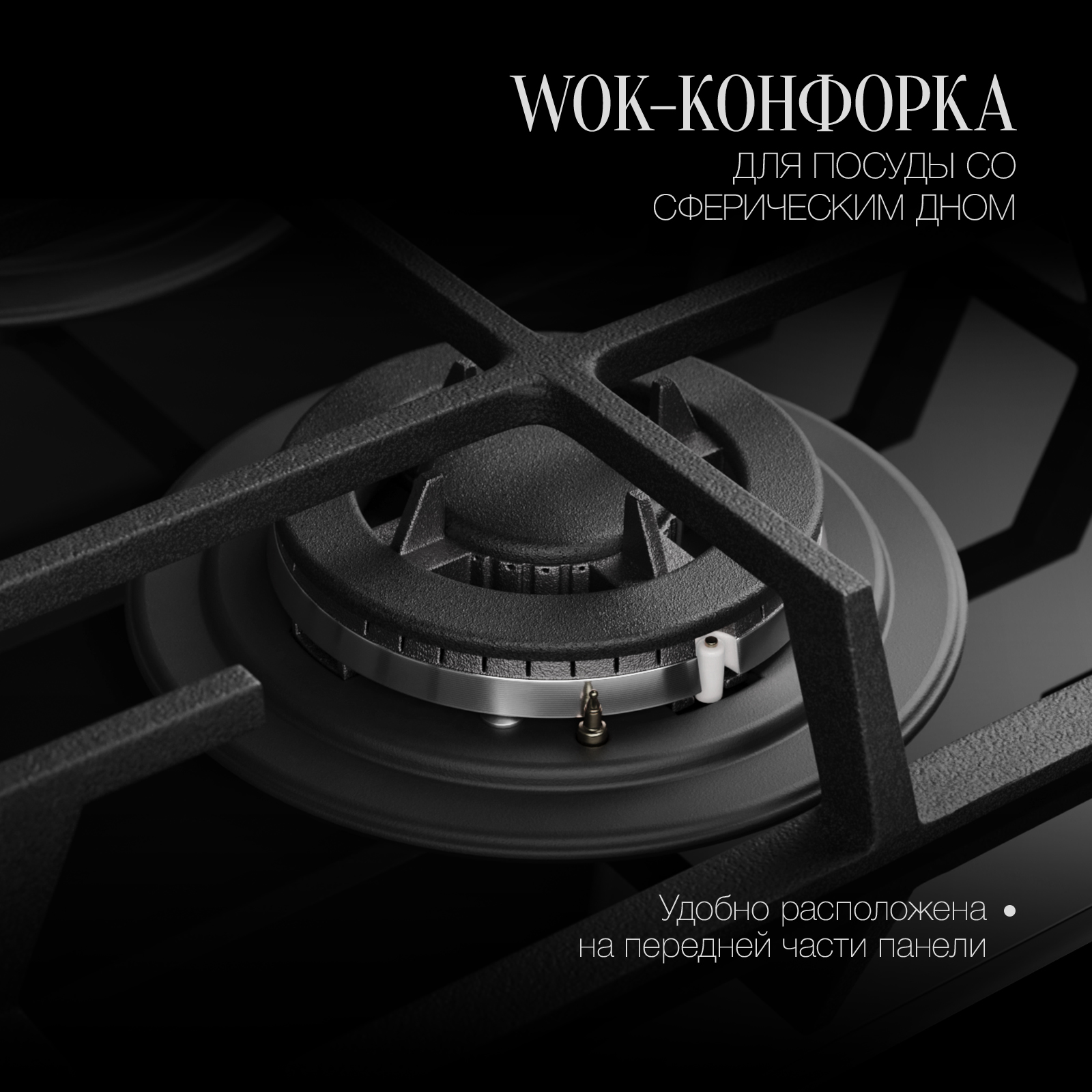 9144144 Газовая варочная поверхность Kuppersberg FG 33 B STDN-0123221 - Вид №4