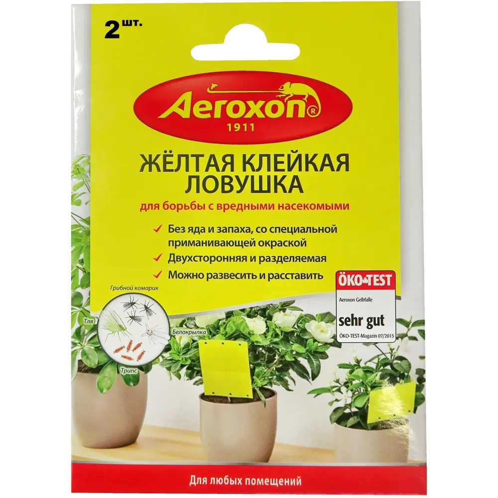 Липкая ловушка желтая Aeroxon 9x13 см 2 шт STLM-2168025