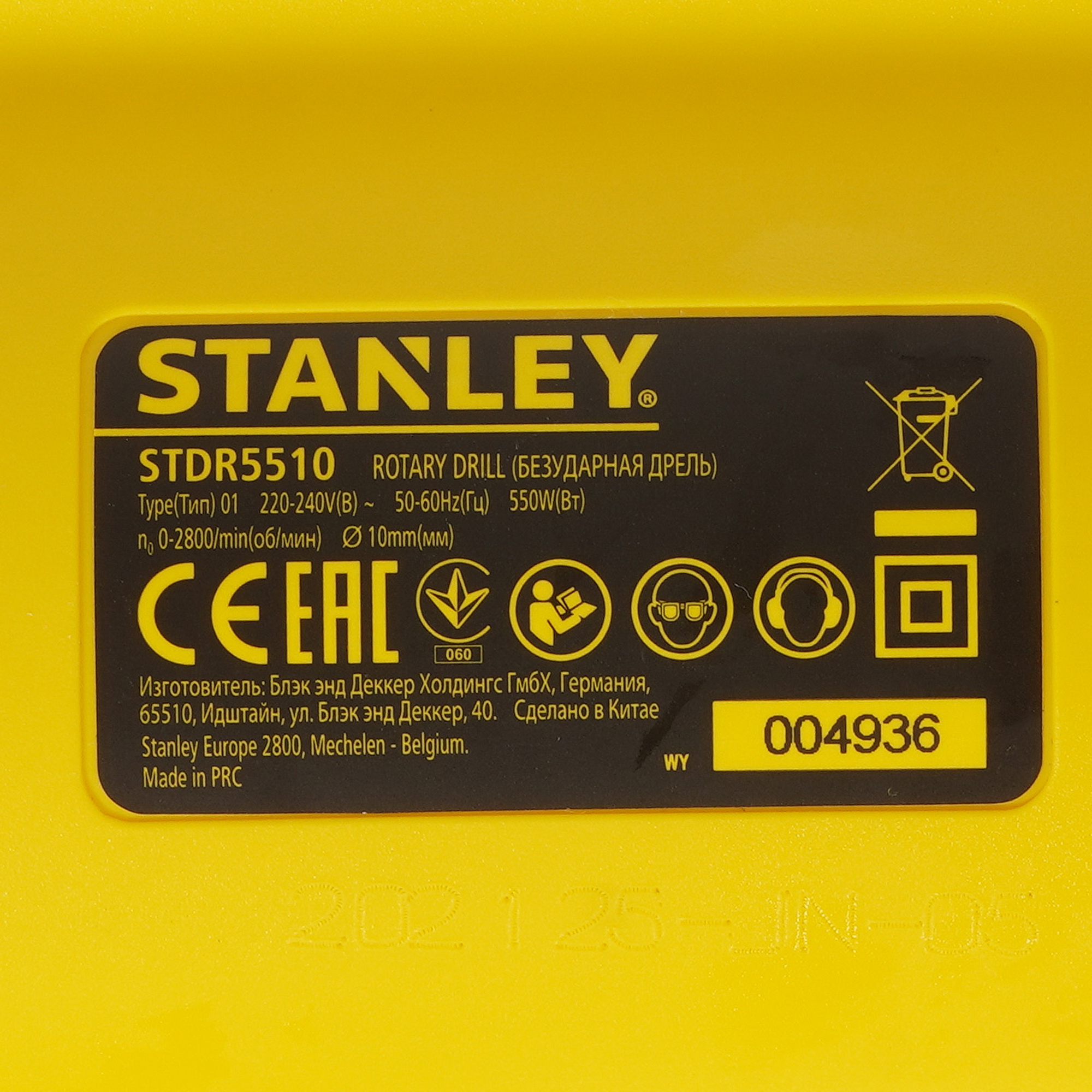 Дрель  Stanley STDR5510C 5437880 STDN-0046975 - Вид №2