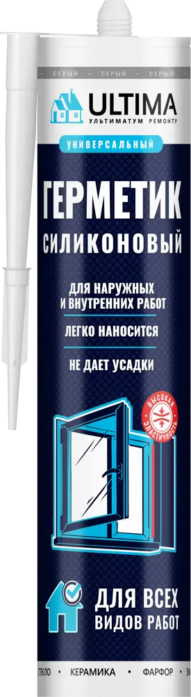 Силиконовый герметик Ultima универсальный серый 280 мл 86144005