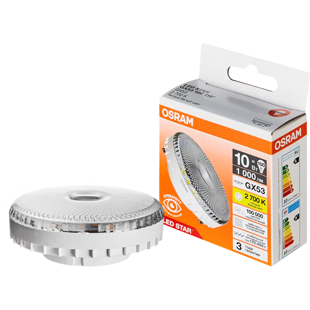 Светодиодная лампа OSRAM GX53 10W для современного интерьера 89393065 STLM-1491149