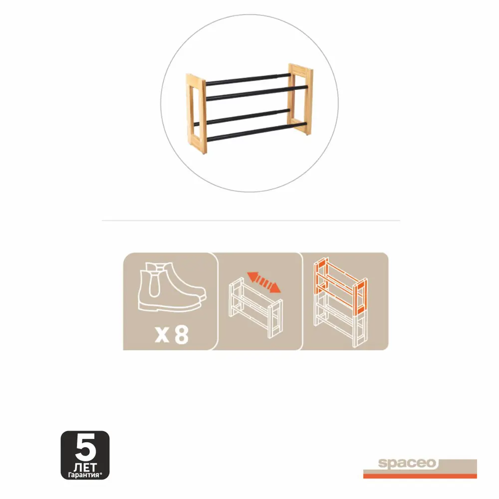 Подставка для обуви Spaceo 55x32x20.5 см дерево/сталь цвет чёрный STLM-2011919 - Вид №17