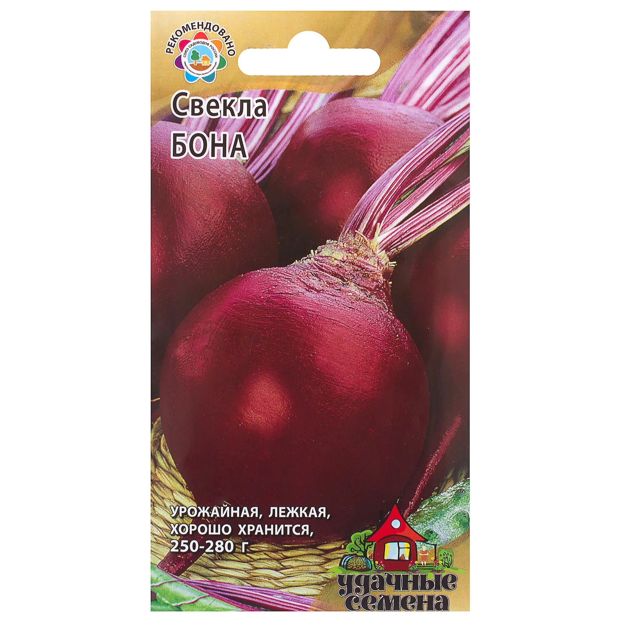 81933351 Семена Свёкла «Бона» 2 г Santreyd 