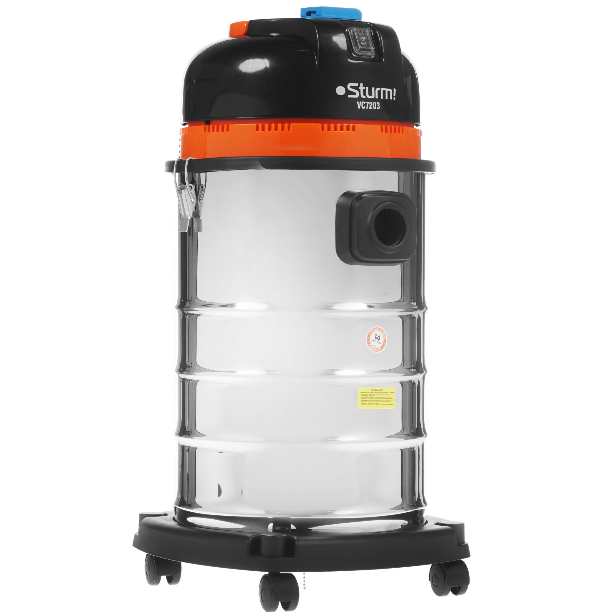 Строительный пылесос  Sturm! VC7203 1287200 STDN-0055739