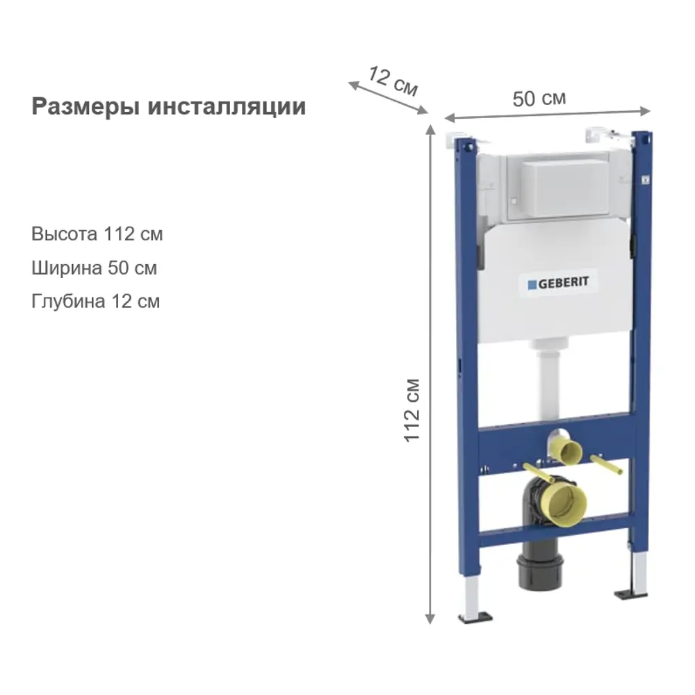 Комплект инсталляции Geberit Alpha с унитазом тип ободка открытый Glory клавиша Geberit Alpha серая STLM-2010540 - Вид №4