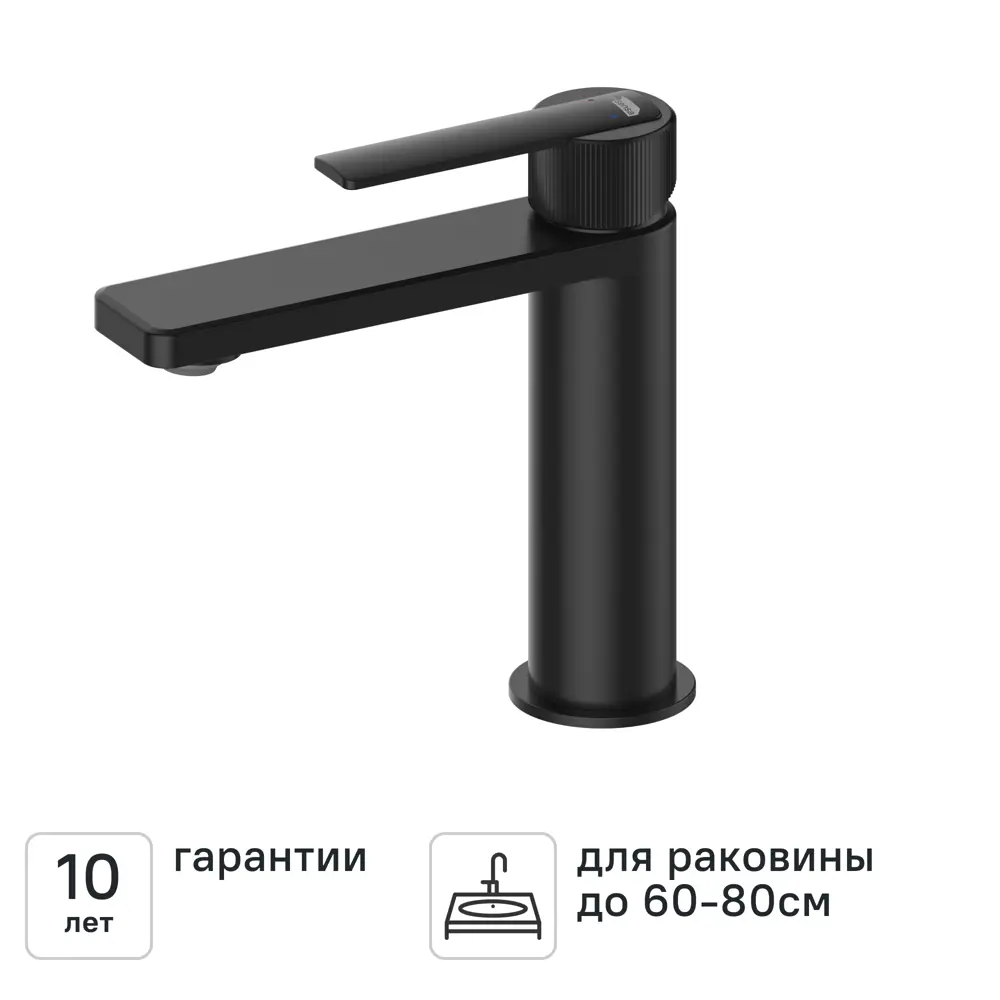 Смеситель для раковины KONSENSA Теано однорычажный цвет черный матовый STLM-2061025 - Вид №1