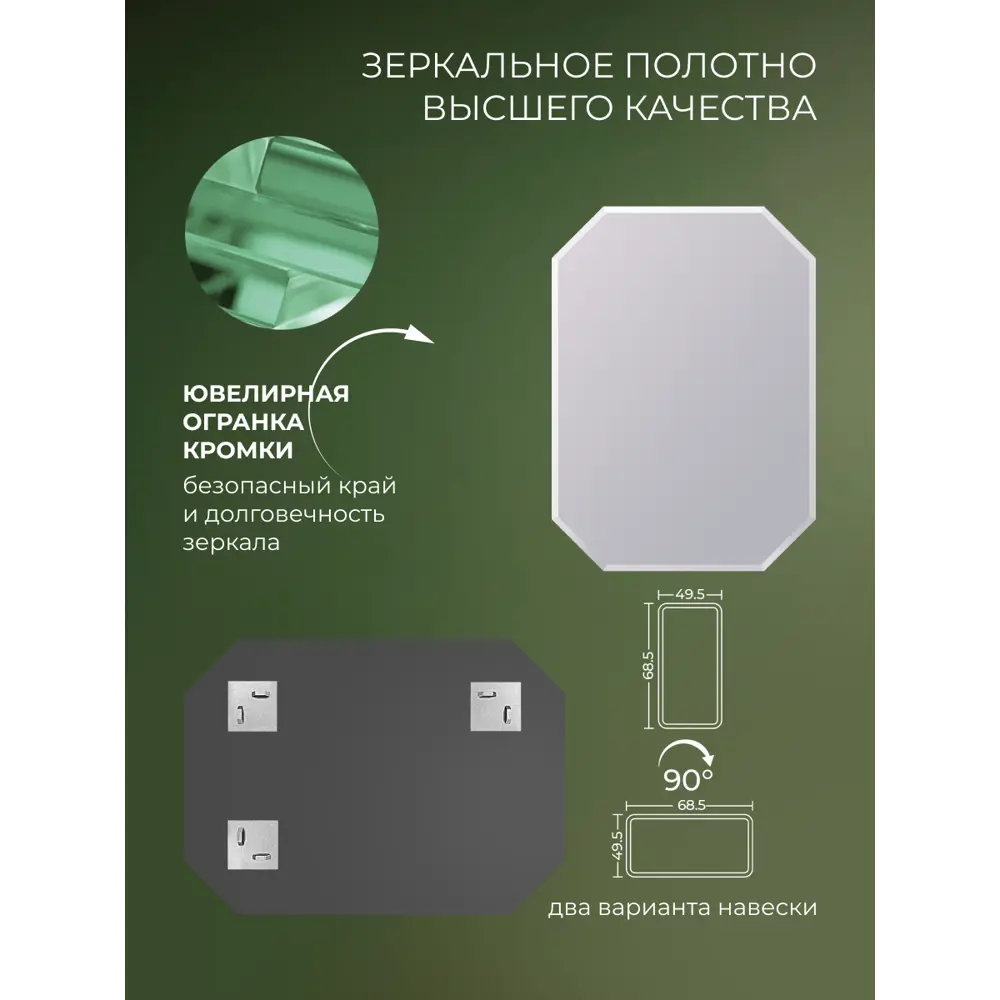 Зеркало для ванной Хельсинки 68.5x49.5 см цвет серебристый Santreyd STLM-2023460 - Вид №10
