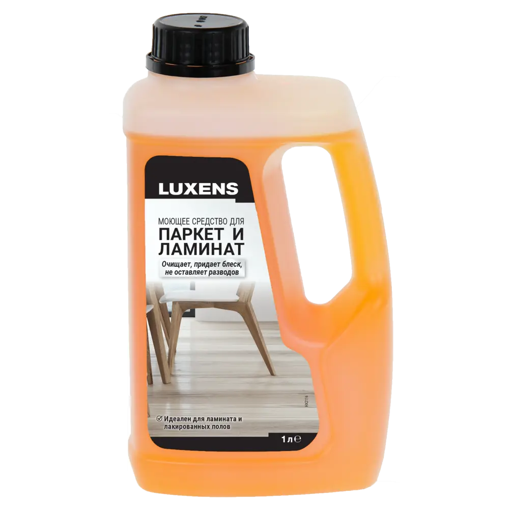 Средство для мытья паркета и ламината Luxens 1 л STLM-2141513