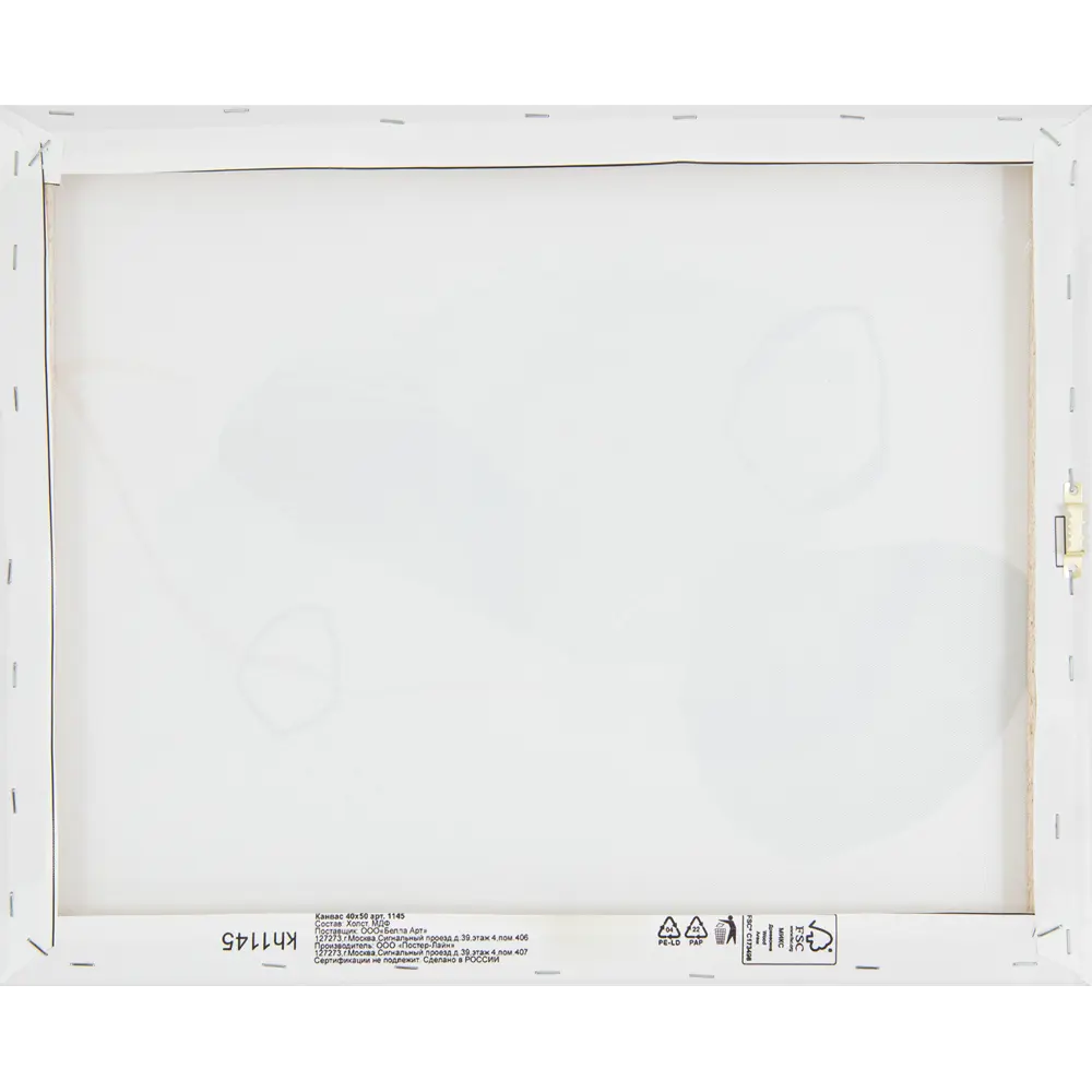 Картина на холсте Постер-лайн Абстракция 8 40x50 см 84267430 STLM-2025492  - Вид №2
