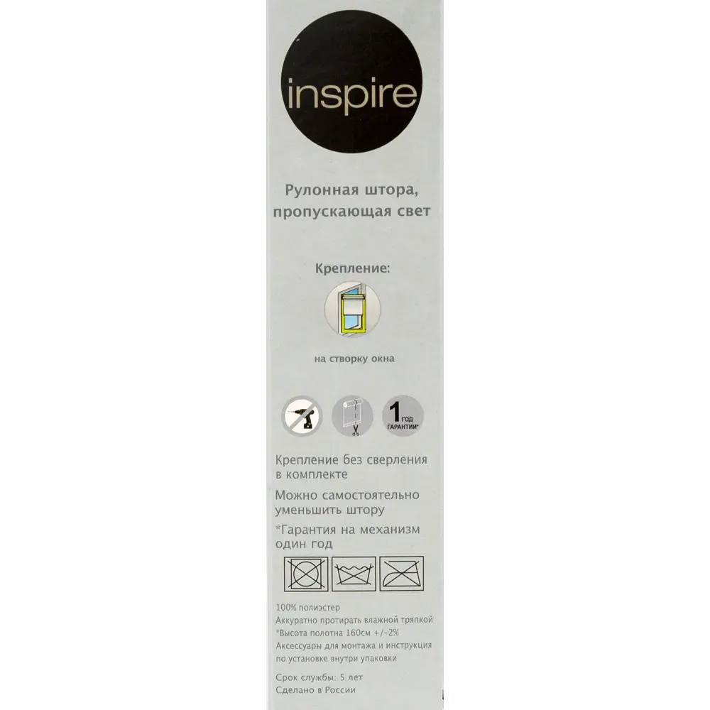 Штора рулонная Inspire «Меланж», 70х160 см, цвет бежевый 82038475 STLM-2044376  - Вид №4